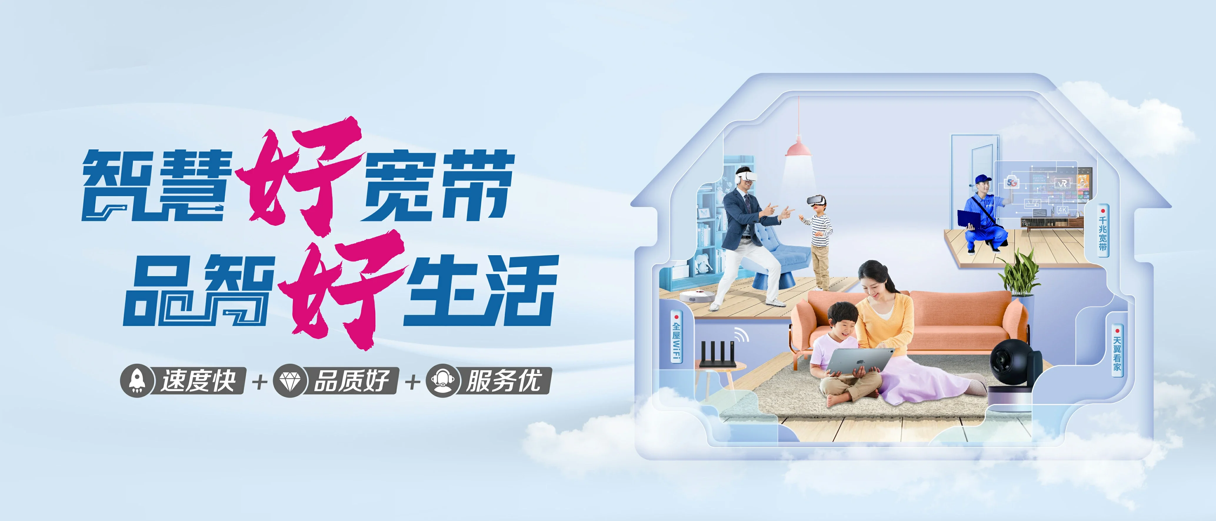 中国电信 屯昌县电信宽带 宽带套餐